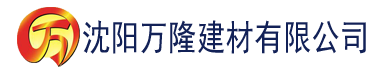 沈阳91香蕉下载免费版苹果建材有限公司_沈阳轻质石膏厂家抹灰_沈阳石膏自流平生产厂家_沈阳砌筑砂浆厂家